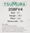 Genuine TsuMura 208FV4 20" .063 3/8" 72DL D025 Solid Chainsaw Guide Bar