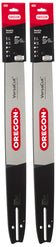 2 Pack Oregon 200VXLHD009 VersaCut™ Guide Bar 20"