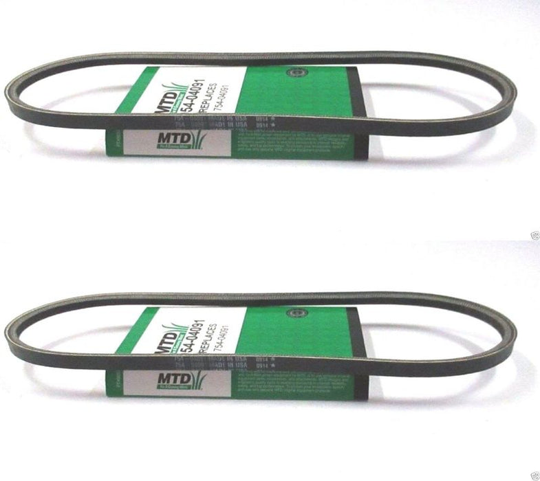 2 Pack MTD 954-04091 Reverse Drive Belt Fits Troy-Bilt Craftsman Cub Cadet OEM